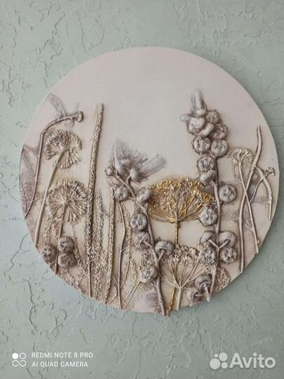 Гипсовый барельеф ботанический