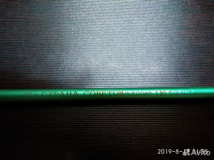 Простой карандаш СССР