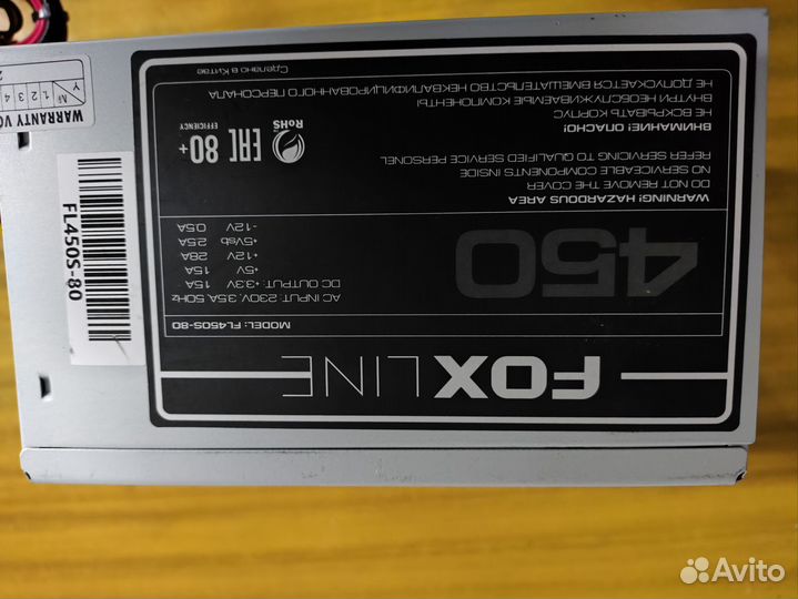 Блоки питания для пк 250w, 450w, 550w