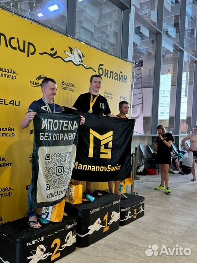 Тренер по триатлону