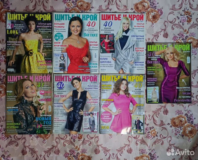 Журналы с выкройкой,лекала. Burda, moden и другие