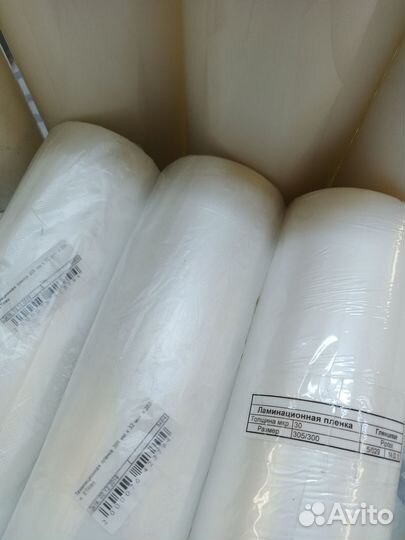 Плёнка для горячей ламинации в полиграфии