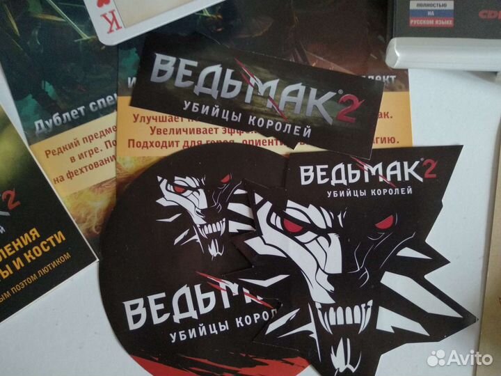 Ведьмак 2 pc версия коллекционное издание