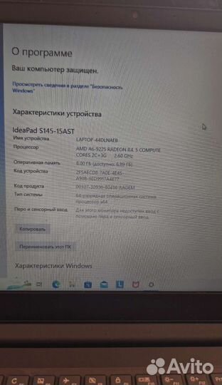 Ноутбук lenovo ideapad s145 15ast