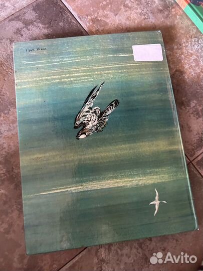 На великом морском пути 1985