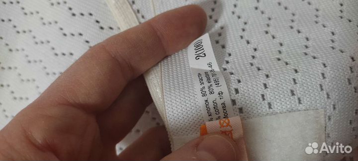 Бандаж для беременных