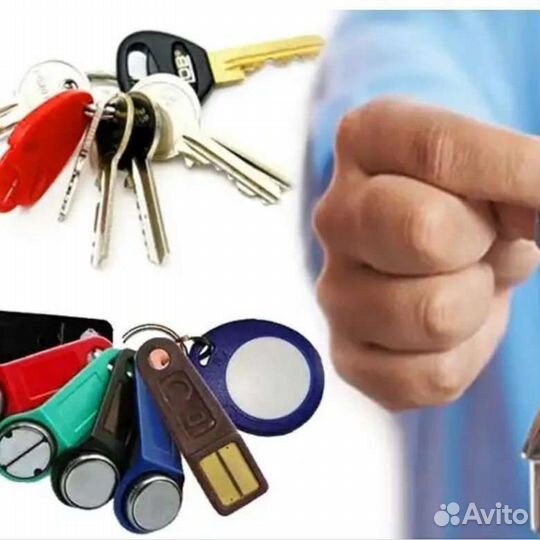 Изготовление железных ключей, и для домофонов