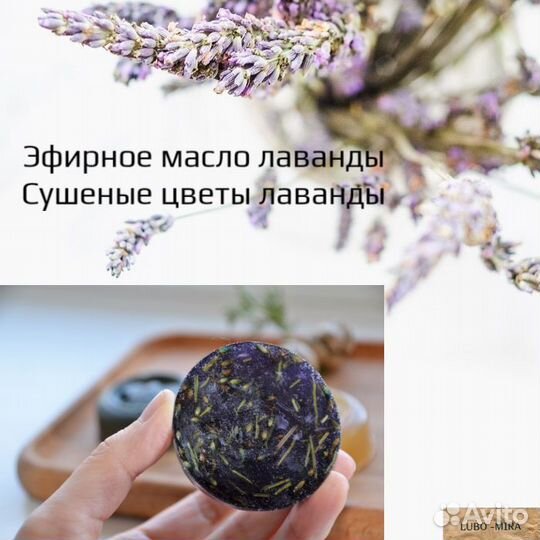 Мыло органическое 