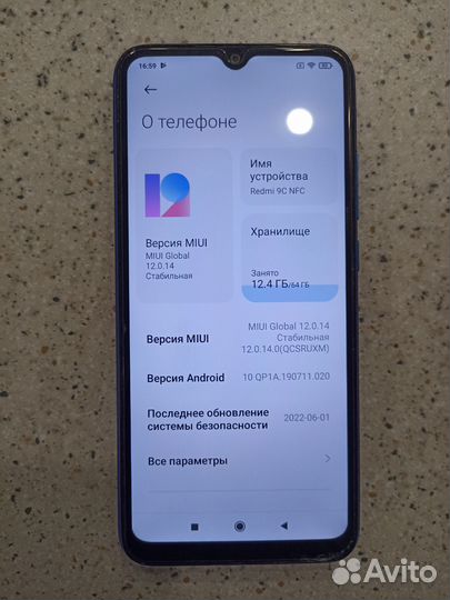 Xiaomi Redmi 9C (NFC), 3/64 ГБ