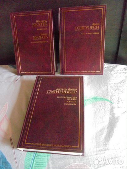 Золот фонд мир класс Цвейг Митчел Драйзер Голсуорс