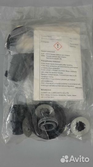 Ремк-Т торм.суппорта lexus IS250/300, GSE2., / MA