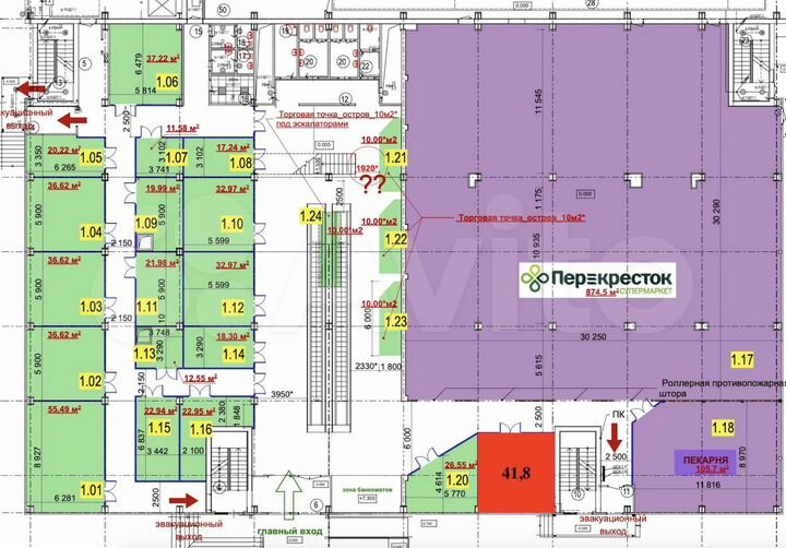 Торговая площадь, 41.8 м²