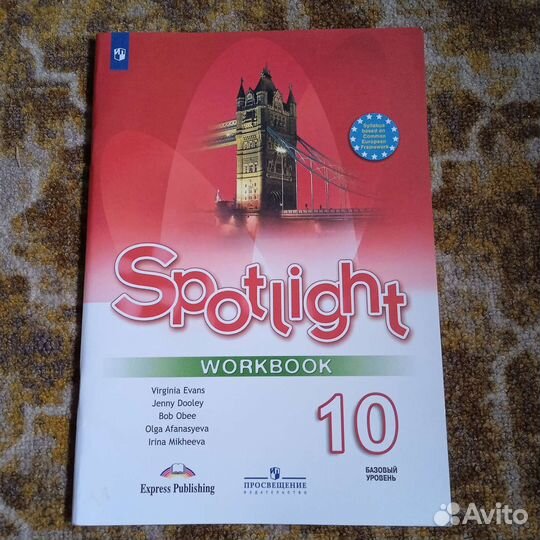 Рабочая тетрадь spotlight 10 класс