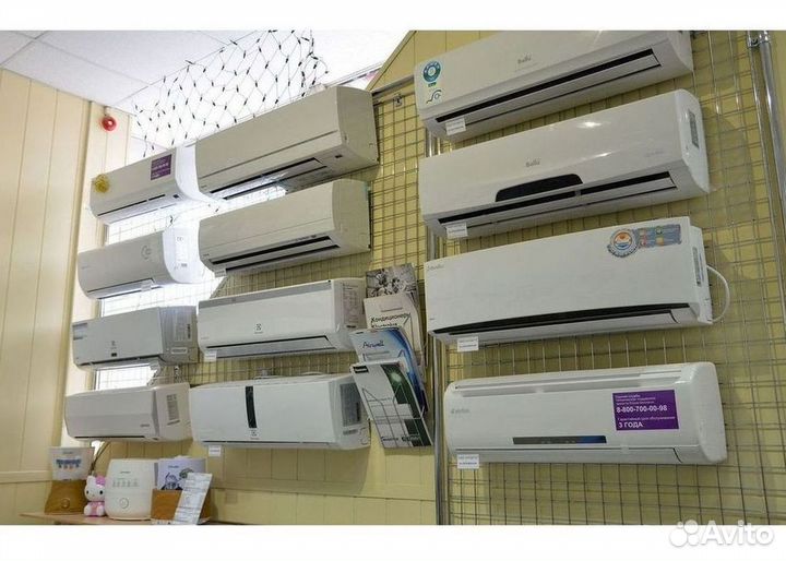 Кондиционер сплит в наличии
