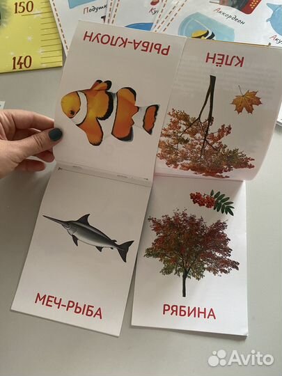 Развивашки для детей пакетом