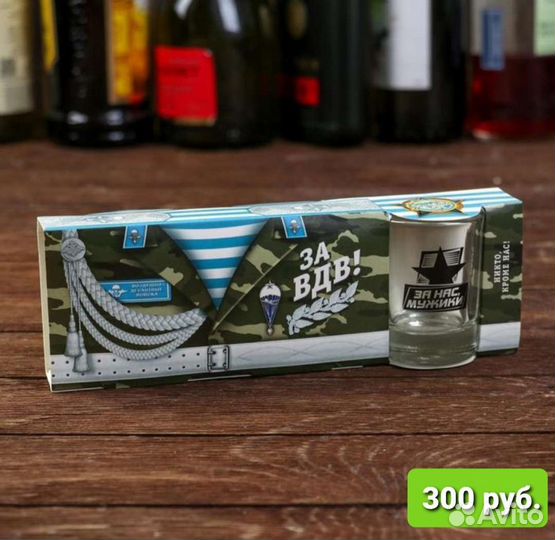 Рюмки (набор рюмок)