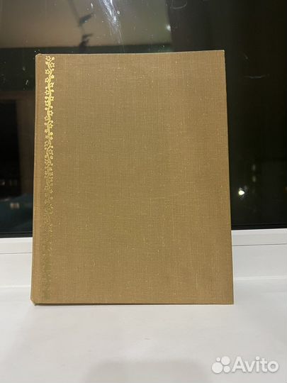 Книга Анна Каренина. Лев Толстой