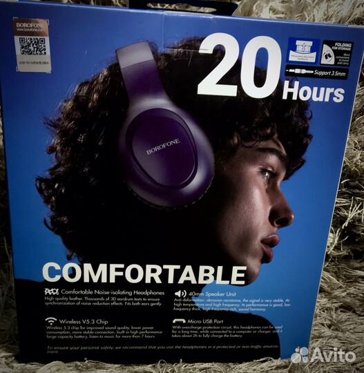 Наушники Borofone B019 беспроводные