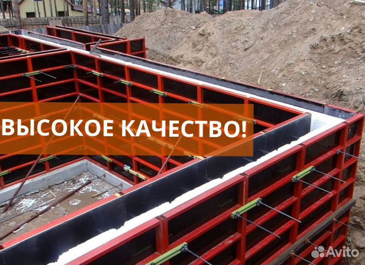 Аренда Опалубки перекрытий