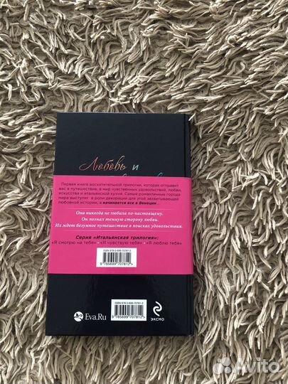 Книги любовные романы