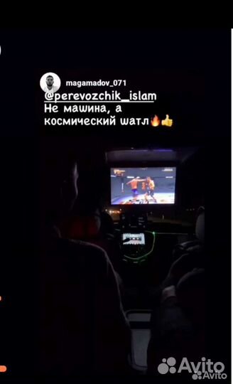 Пассажирские перевозки минивэн