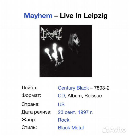 Mayhem - Live In Leipzig CD USA