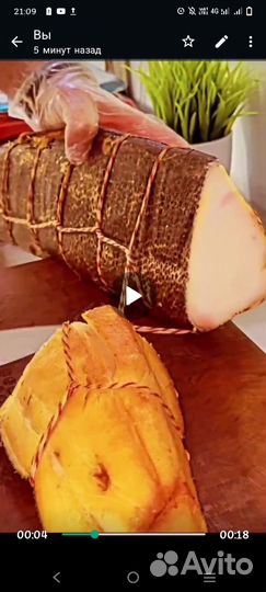 Рыба свежемороженая