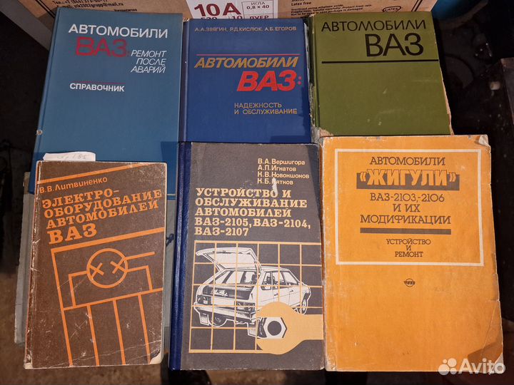 Мотоциклы, Ваз, Газ и др