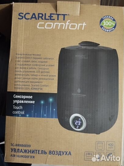 Увлажнитель воздуха scarlett