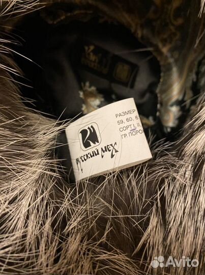 Шапка женская