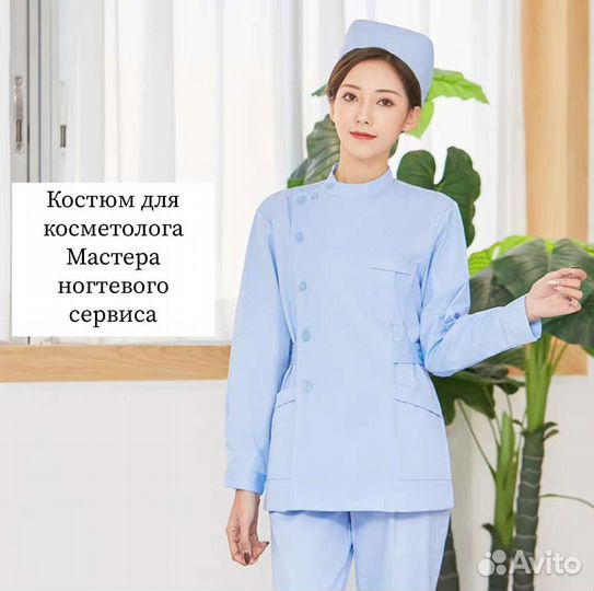 Костюм косметолога размер L