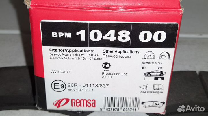 Chevrolet Lacetti/Rezzo Колодки тормозные задние