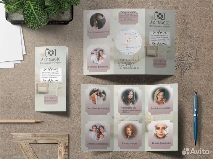 Графический дизайнер