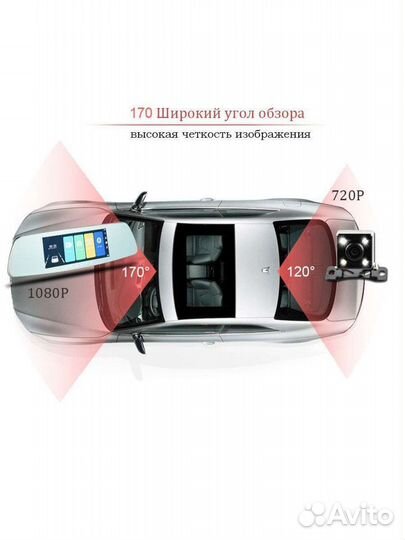 Видеорегистратор зеркало+камера заднего вида