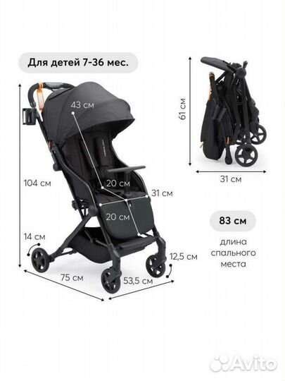 Коляска прогулочная umma PRO