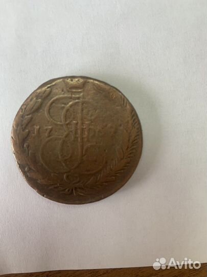 Продам старинные монеты