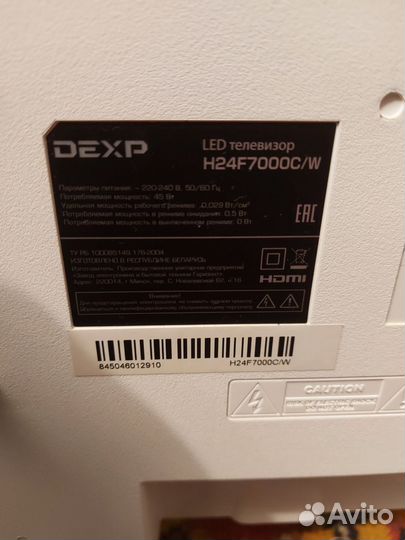 Телевизор dexp 24