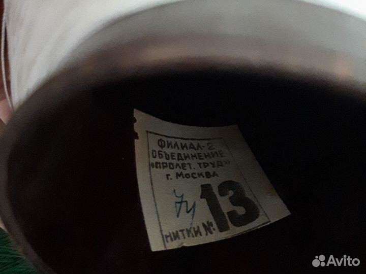 Нитки капроновые СССР