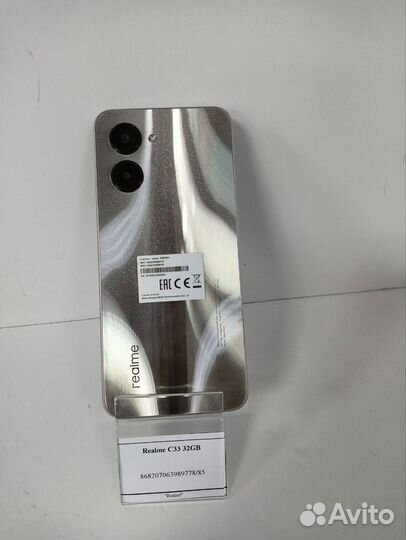 realme C33, 3/32 ГБ