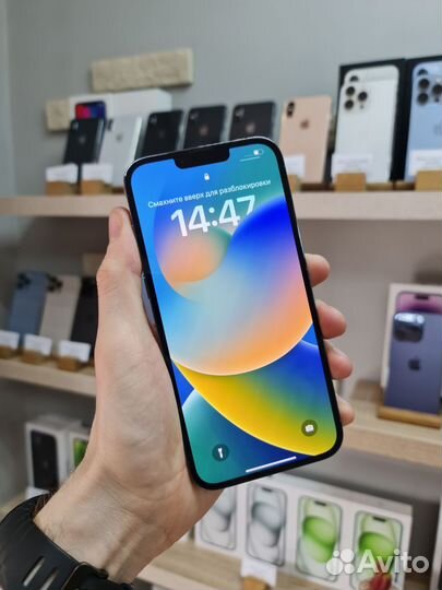 iPhone 13 Pro Max, 256 ГБ