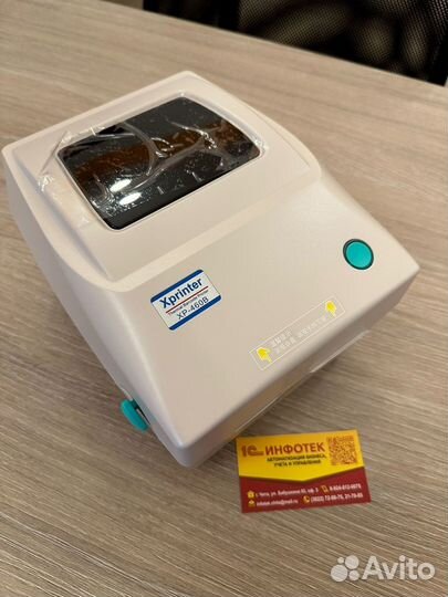 Принтер этикеток для WB, озон Xprinter XP-460B