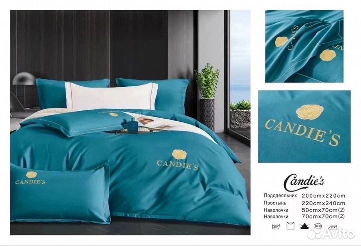 Постельное белье