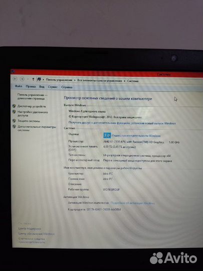 Е.Ц.Ноутбук Lenovo Idea Pad G505, ID 48875