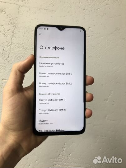 Xiaomi Redmi Note 8 Pro, 6/64 ГБ