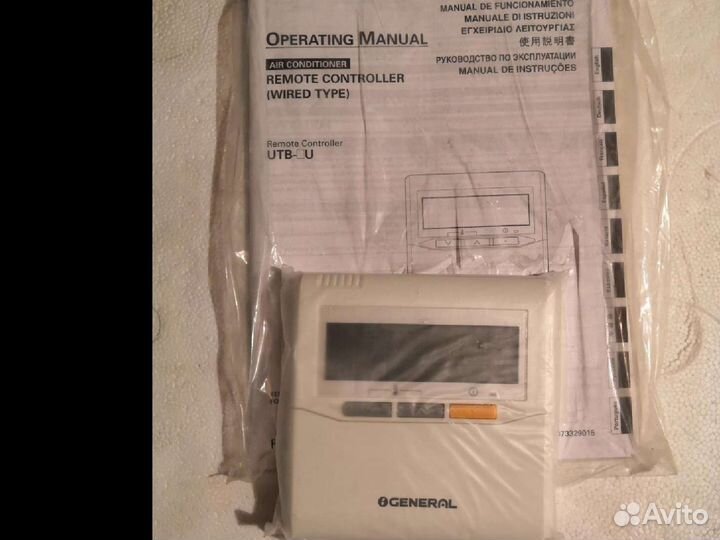 Проводной пульт управления General UTB-GUA
