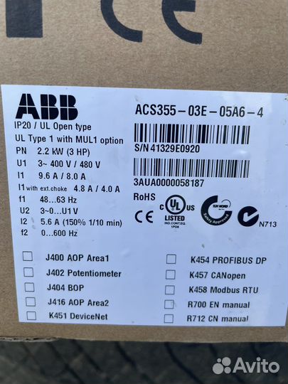 Частотный преобразователь