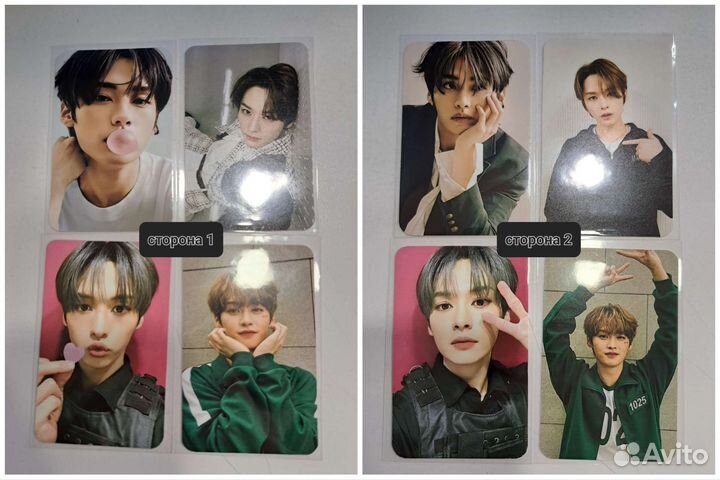 Карты stray kids