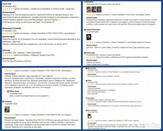 Back 4 Blood Special Edition PS4 PS5