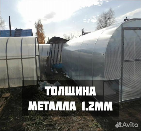 Теплицы из поликарбоната