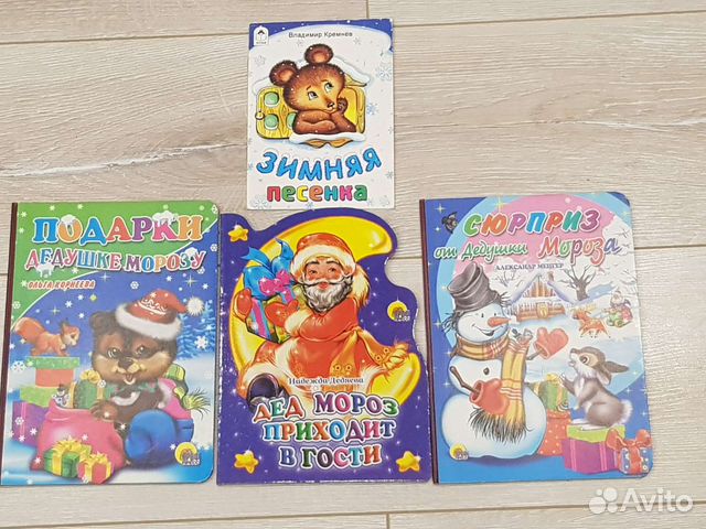 Новогодние книжки-картонки